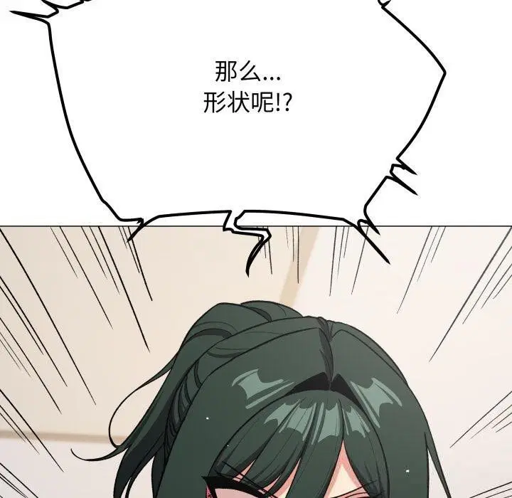 第43話
