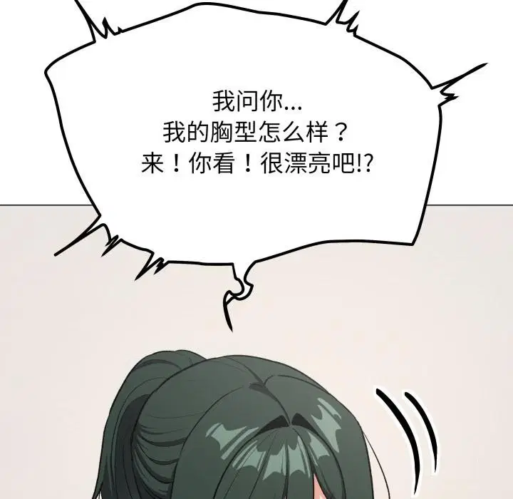 第43話
