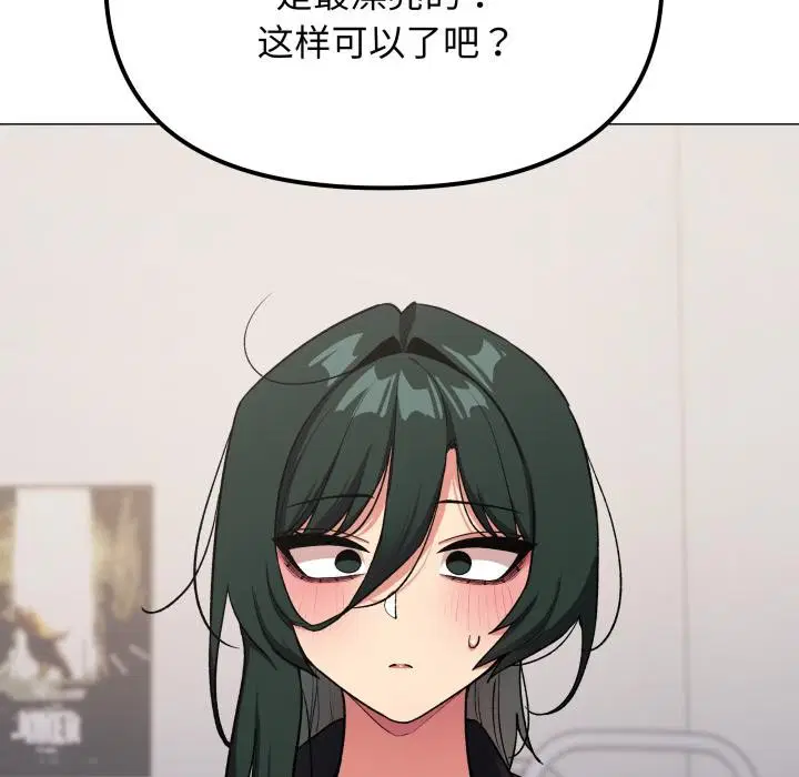 第43話