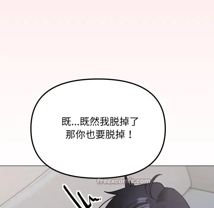 第43話