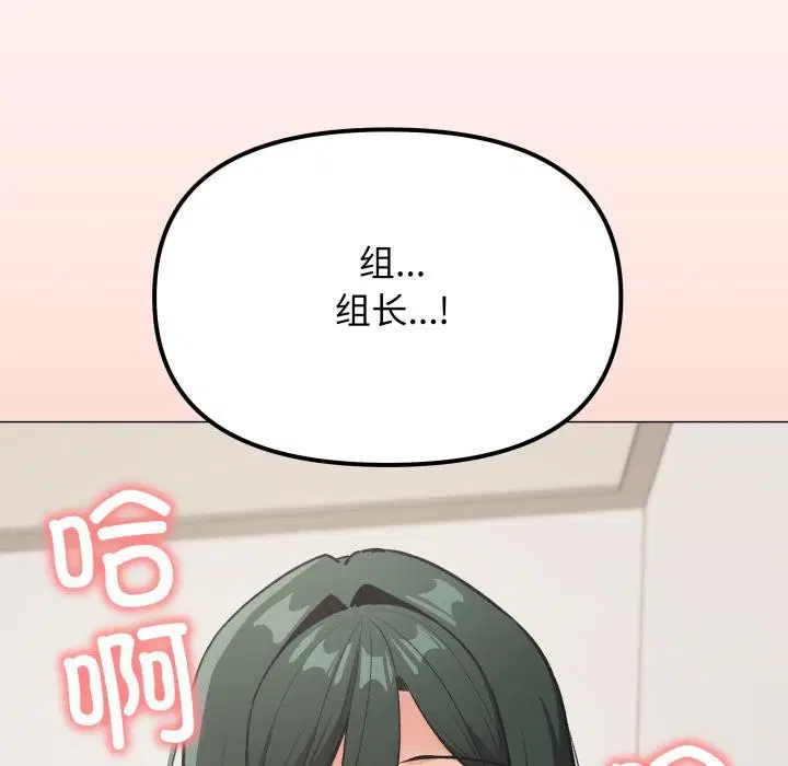 第43話