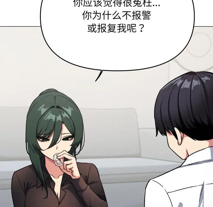 第43話