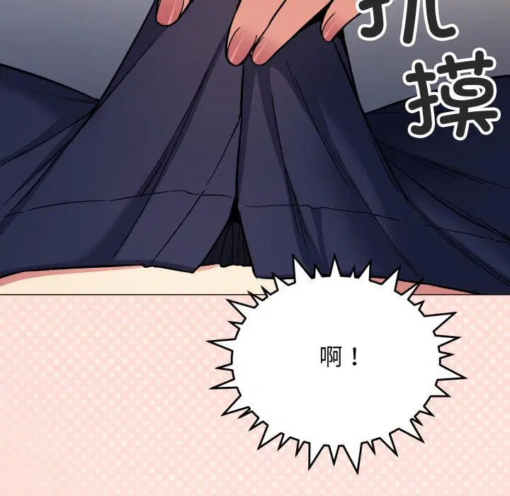 第43話