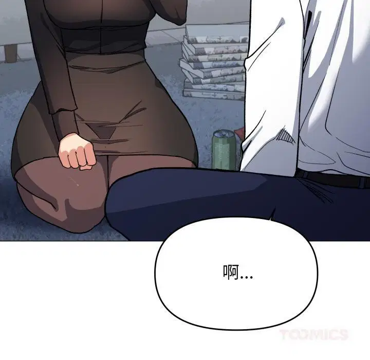 第43話