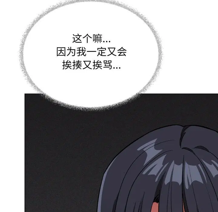 第43話