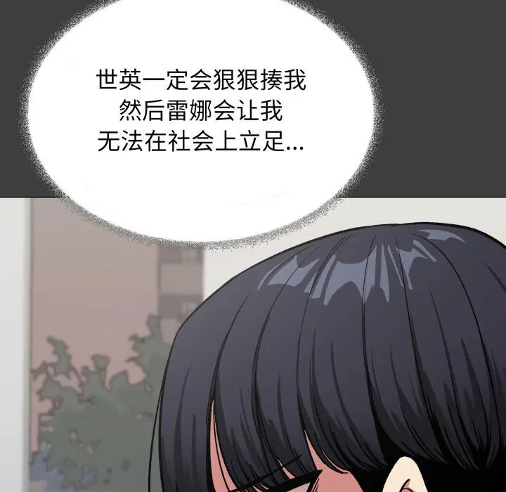第43話
