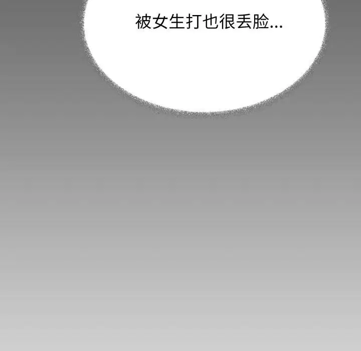 第43話