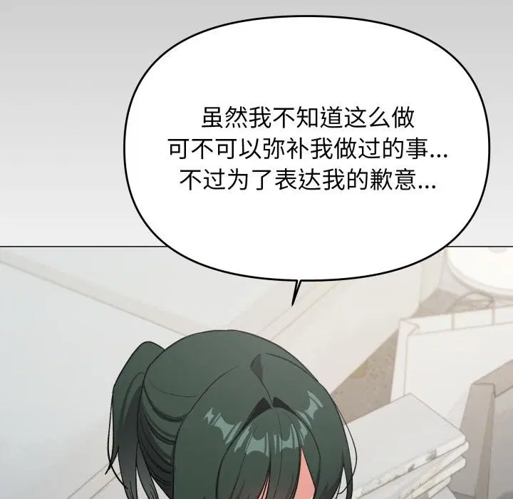 第43話