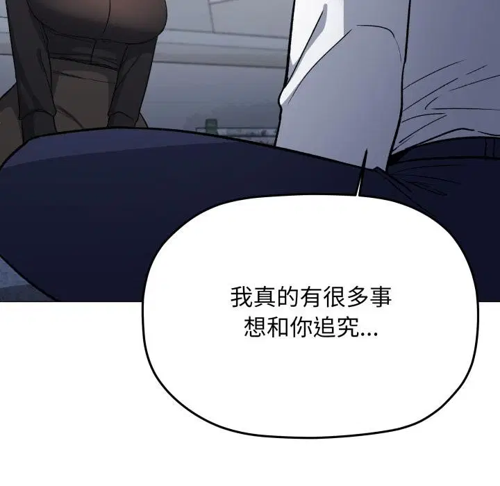 第43話