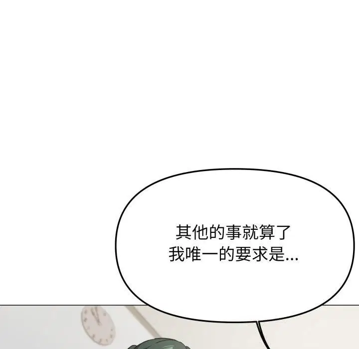 第43話