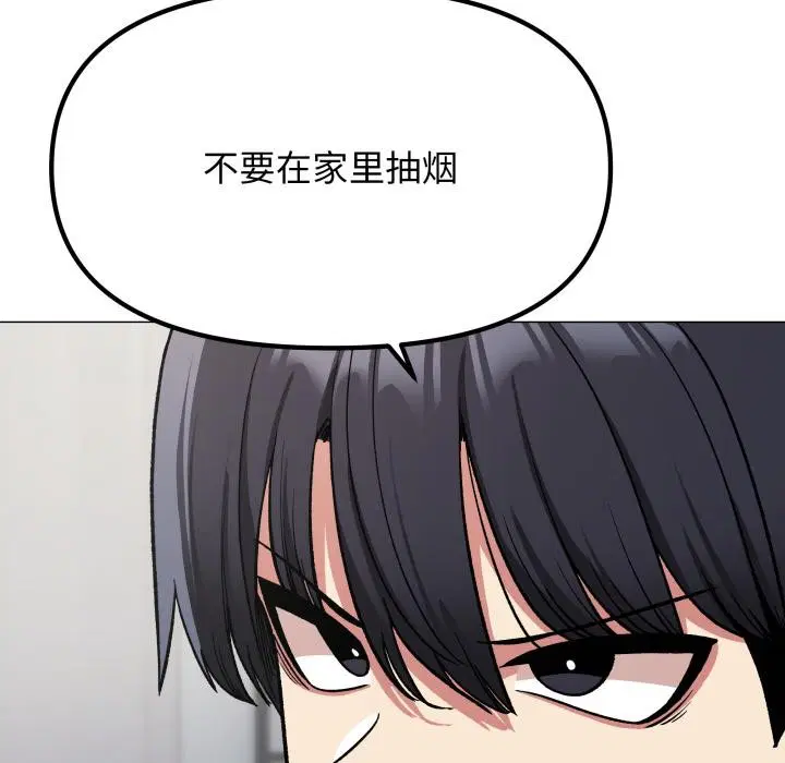 第43話
