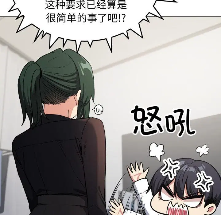 第43話