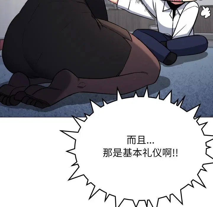 第43話