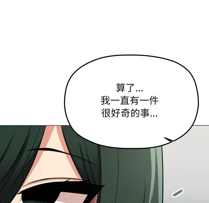 第43話