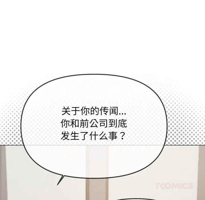 第43話