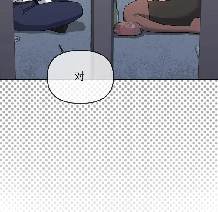 第43話