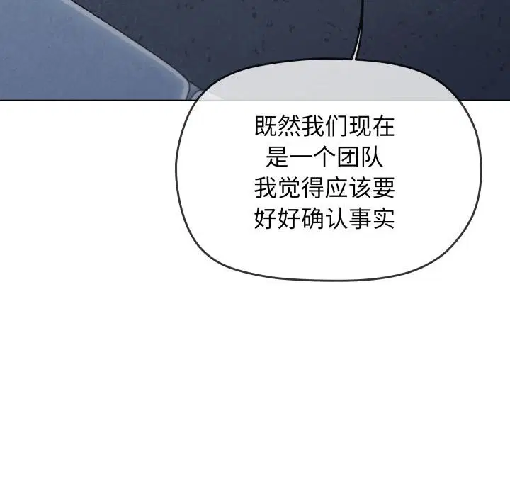 第43話