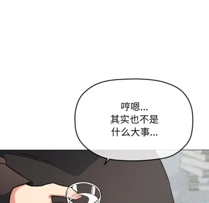第43話