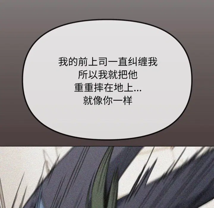 第43話