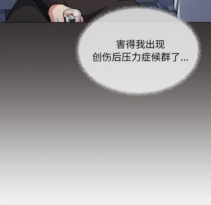 第43話