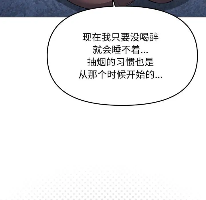 第43話