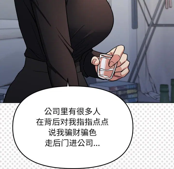 第43話