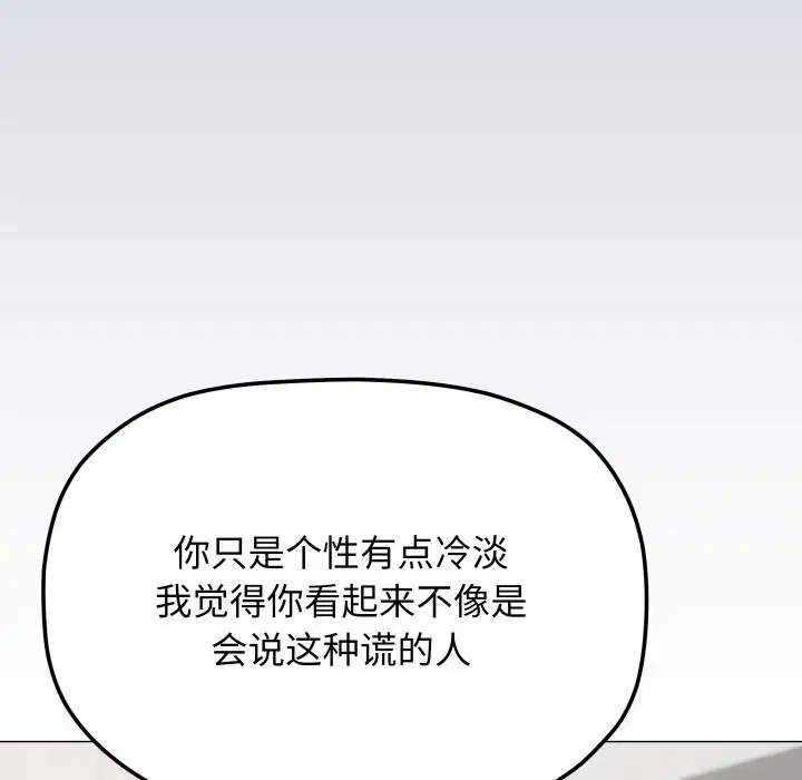 第43話