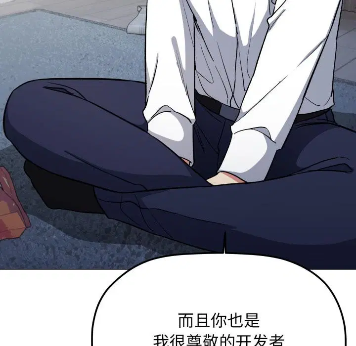 第43話