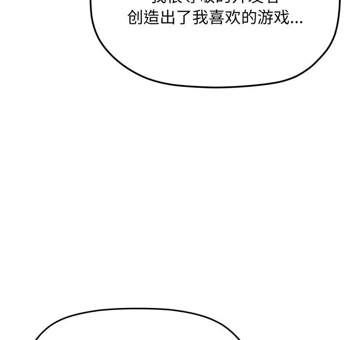 第43話