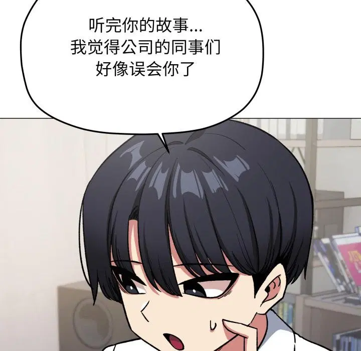 第43話