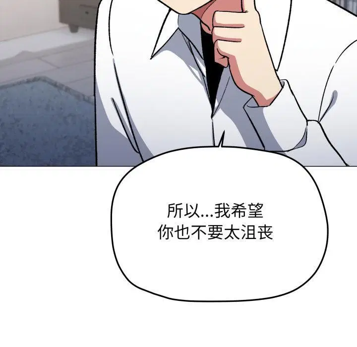 第43話