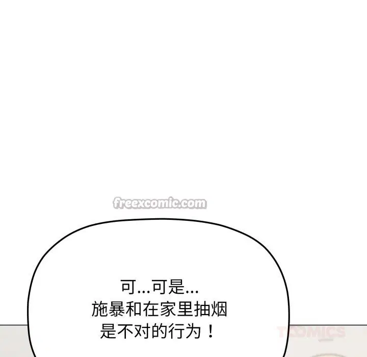 第43話
