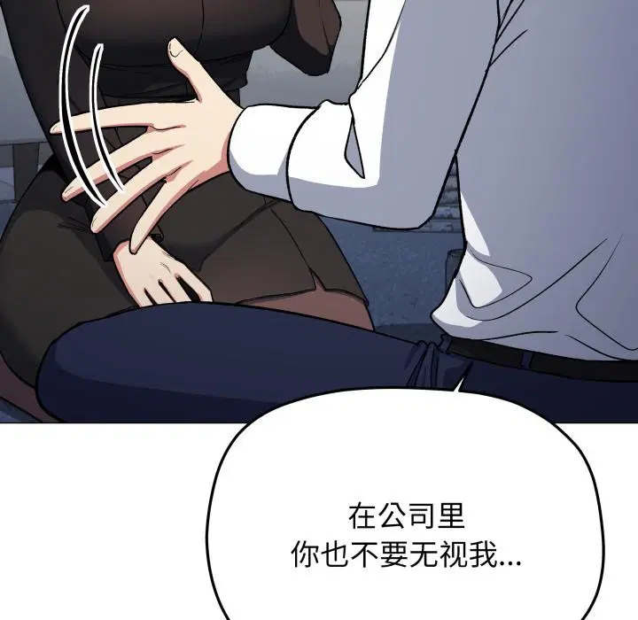 第43話