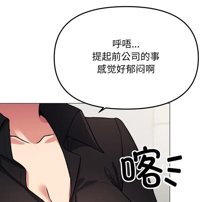 第43話