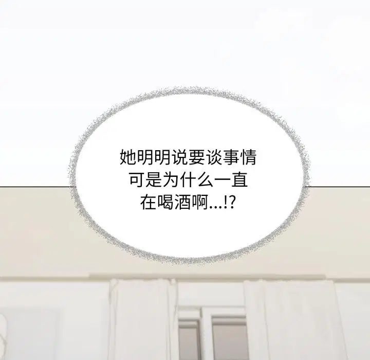 第43話