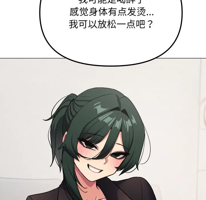 第43話