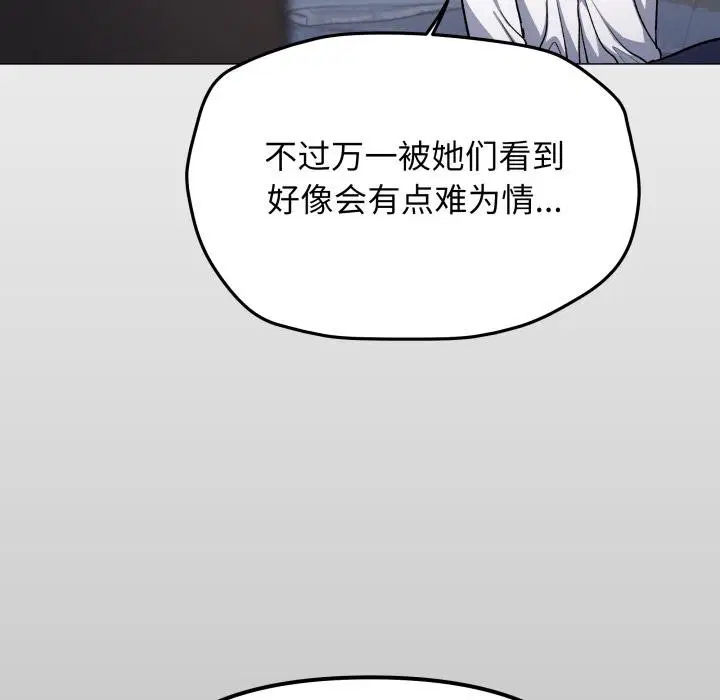 第43話