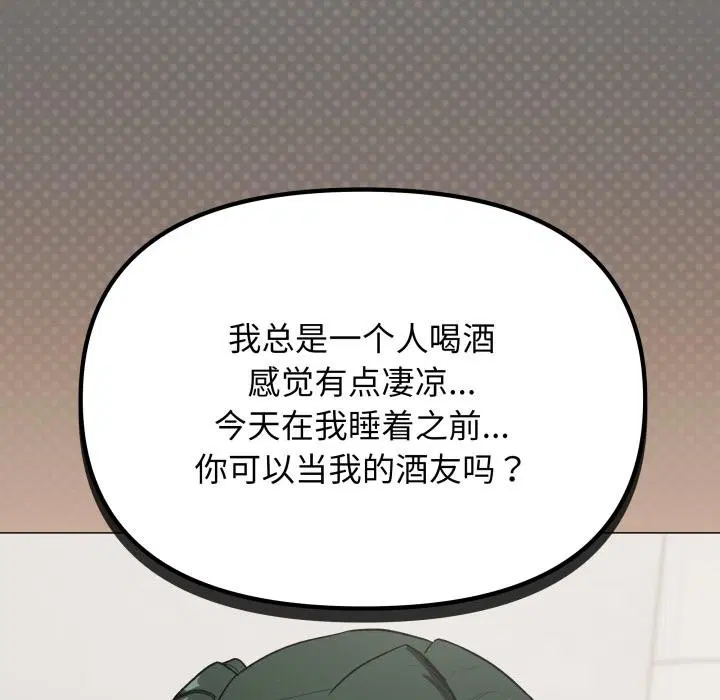 第43話