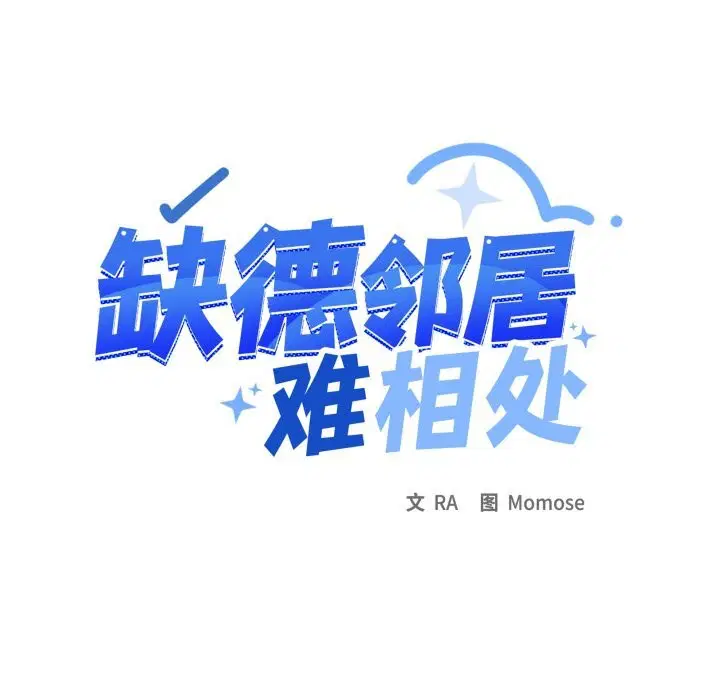 第44話