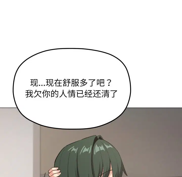第44話