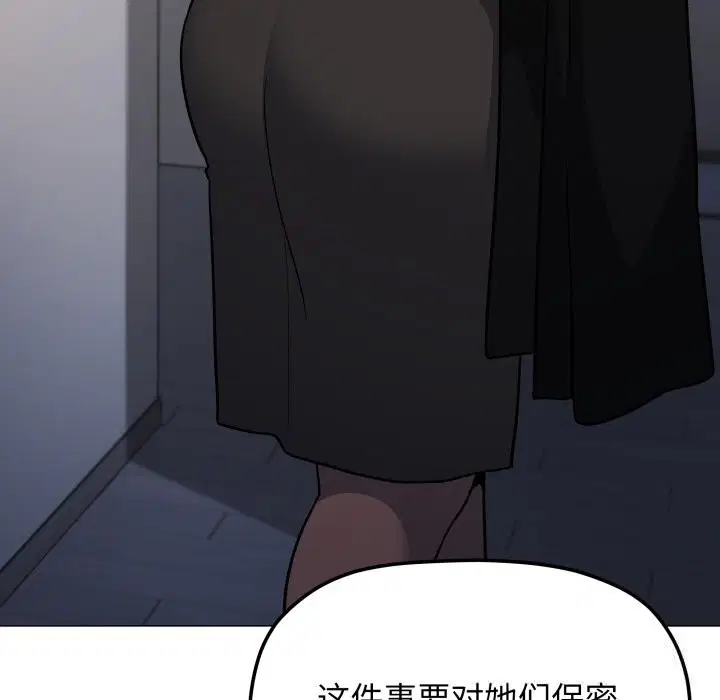 第44話