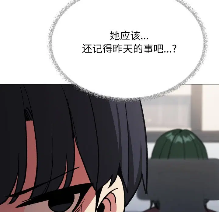 第44話