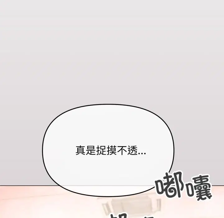 第44話