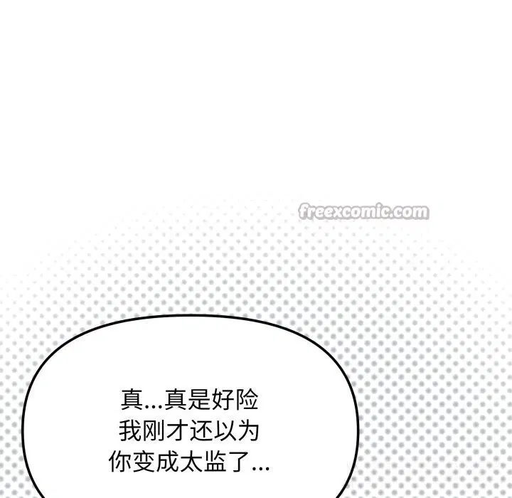 第44話