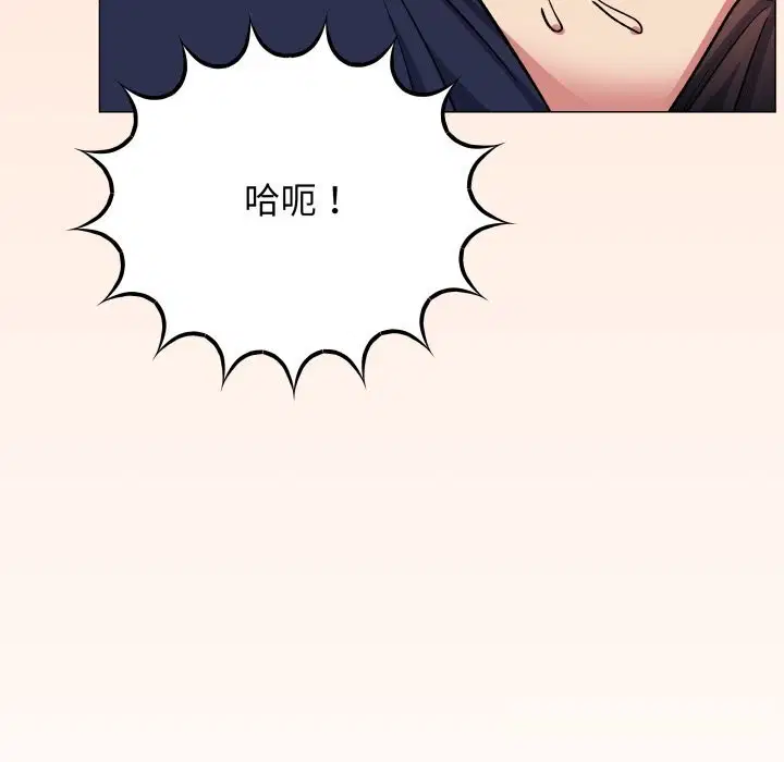 第44話