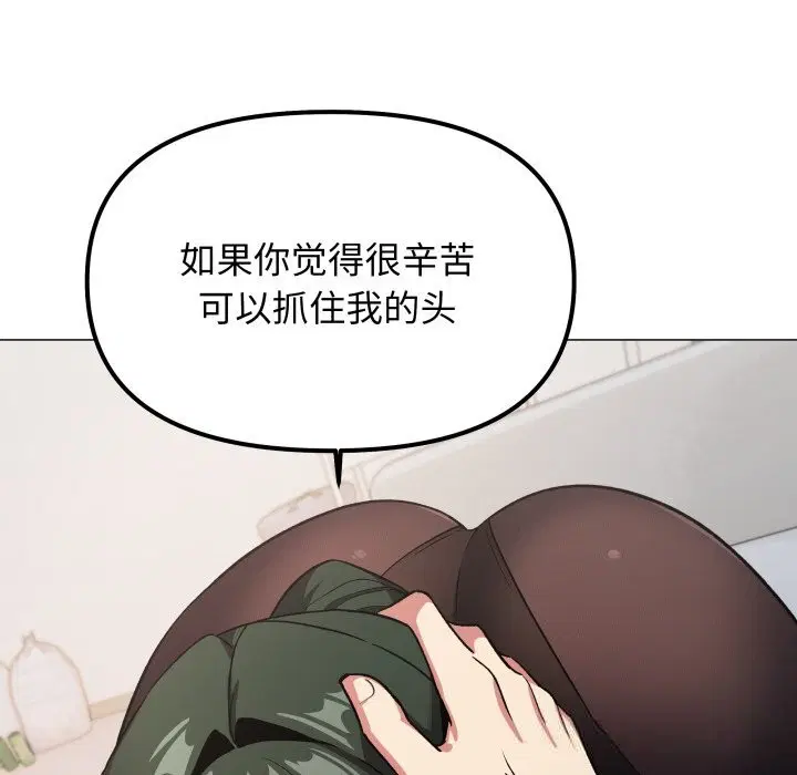 第44話