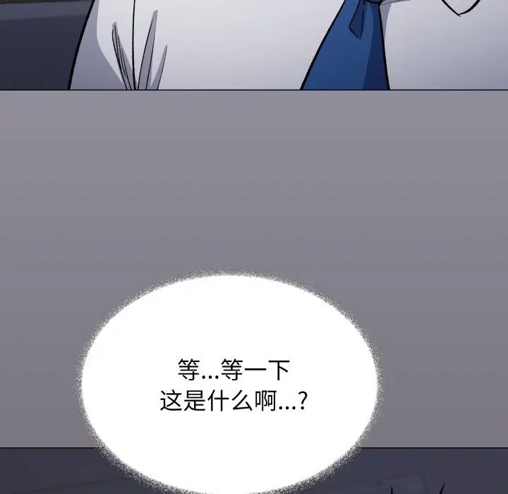 第45話