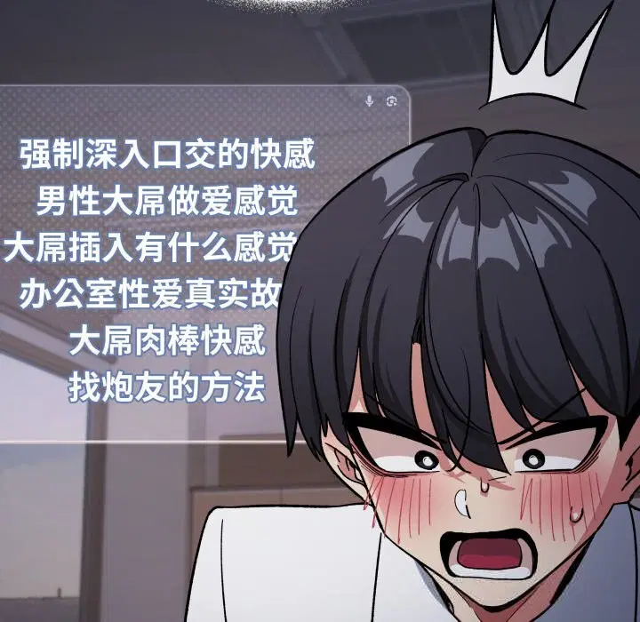 第45話