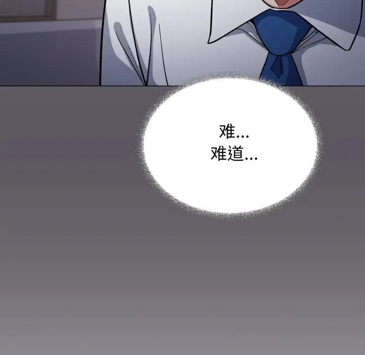 第45話