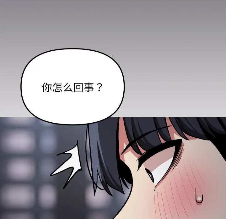 第45話